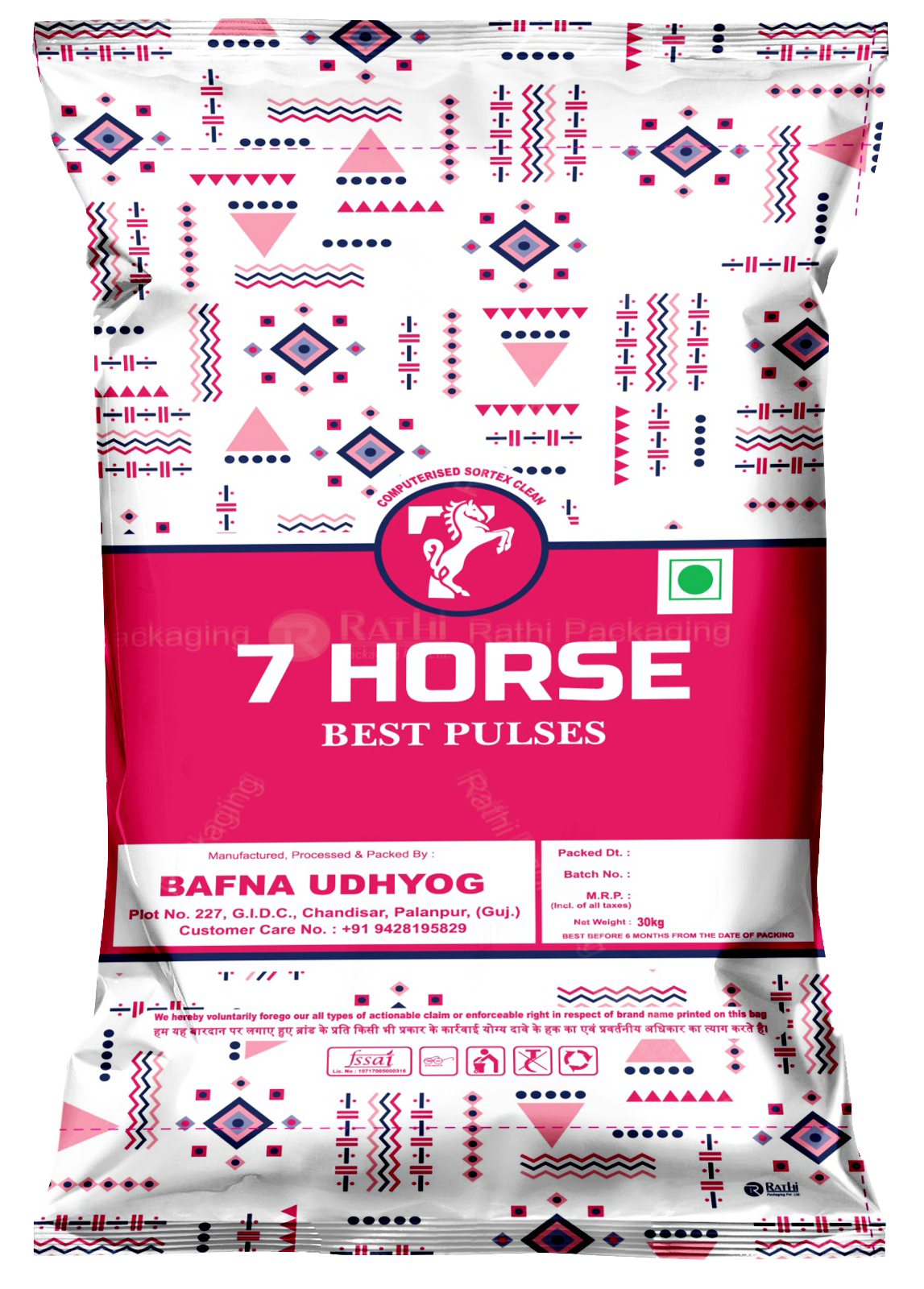7 Horse