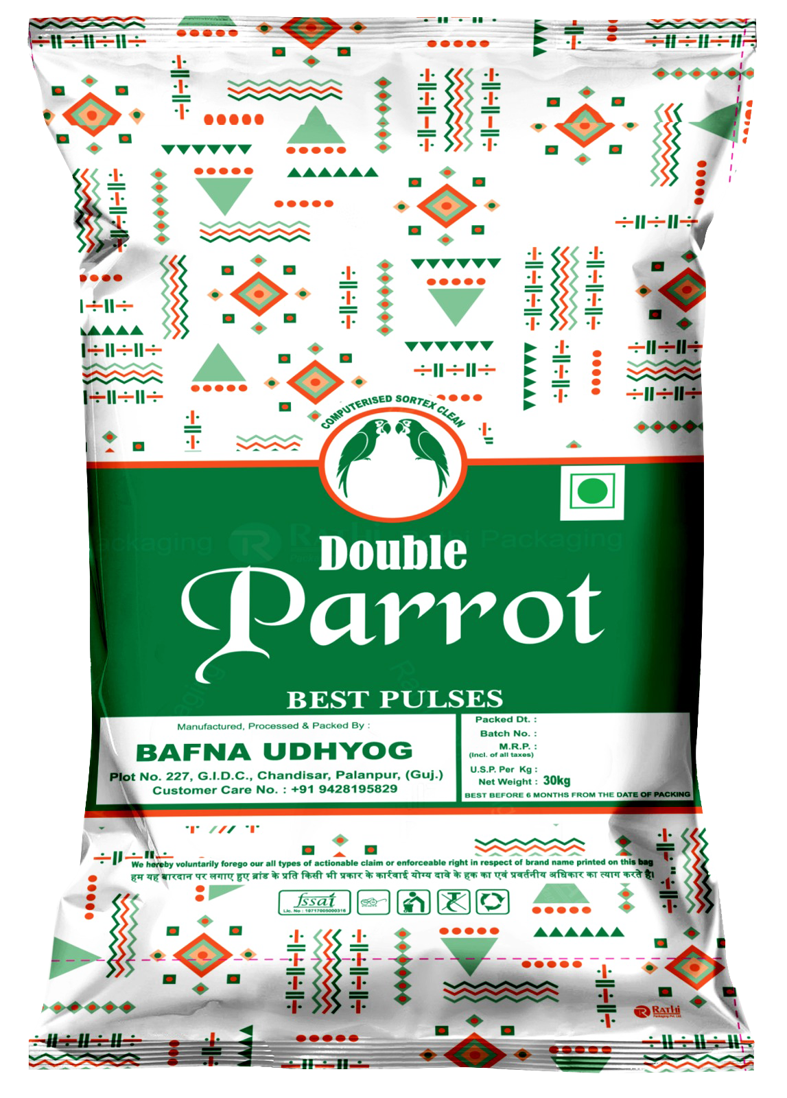 Double Parrot